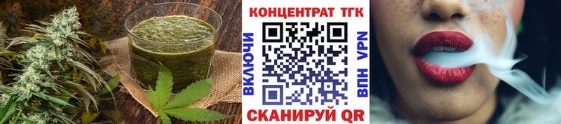 Купить  Шумерля  Печенье с ТГК марихуана 