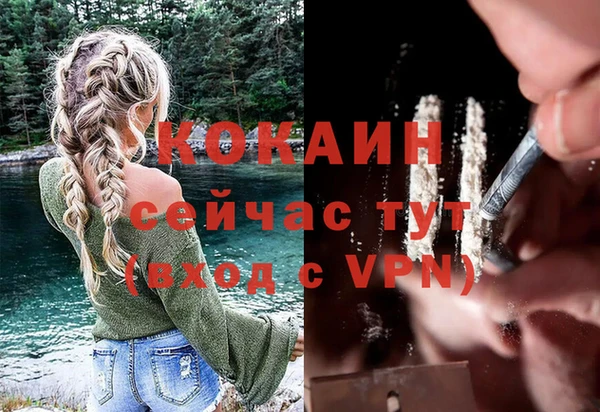 хмурый Михайловка