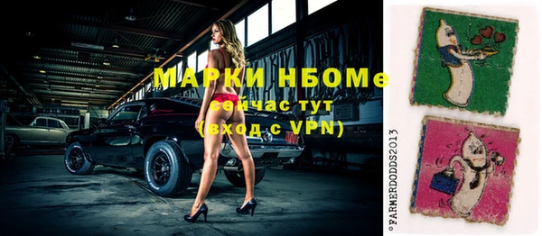 альфа пвп Михайловск