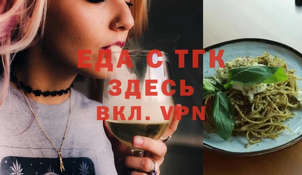 альфа пвп Михайловск